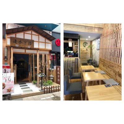 Japanese Restaurant 